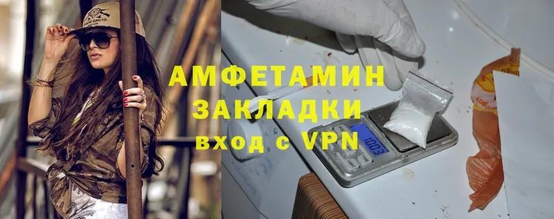 Amphetamine VHQ  Наволоки 