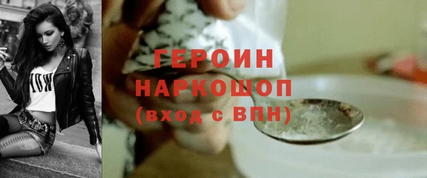 COCAINE Белоозёрский