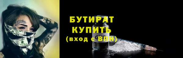 COCAINE Белоозёрский