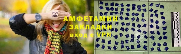 синтетический гашиш Беломорск