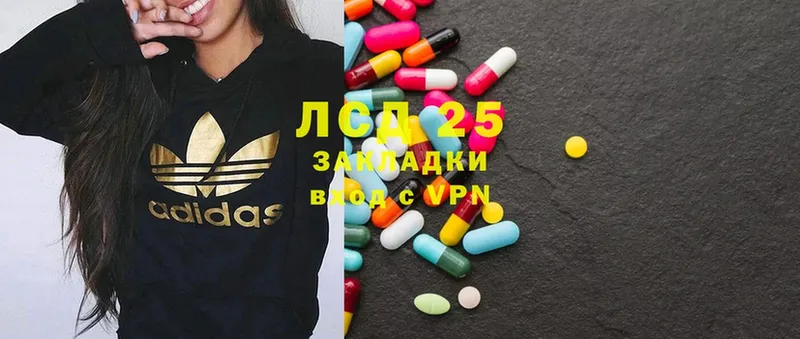 ЛСД экстази ecstasy  как найти наркотики  Наволоки 